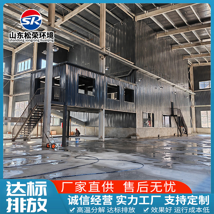 廊坊市小型垃圾焚烧炉医疗垃圾焚烧炉 - 价格