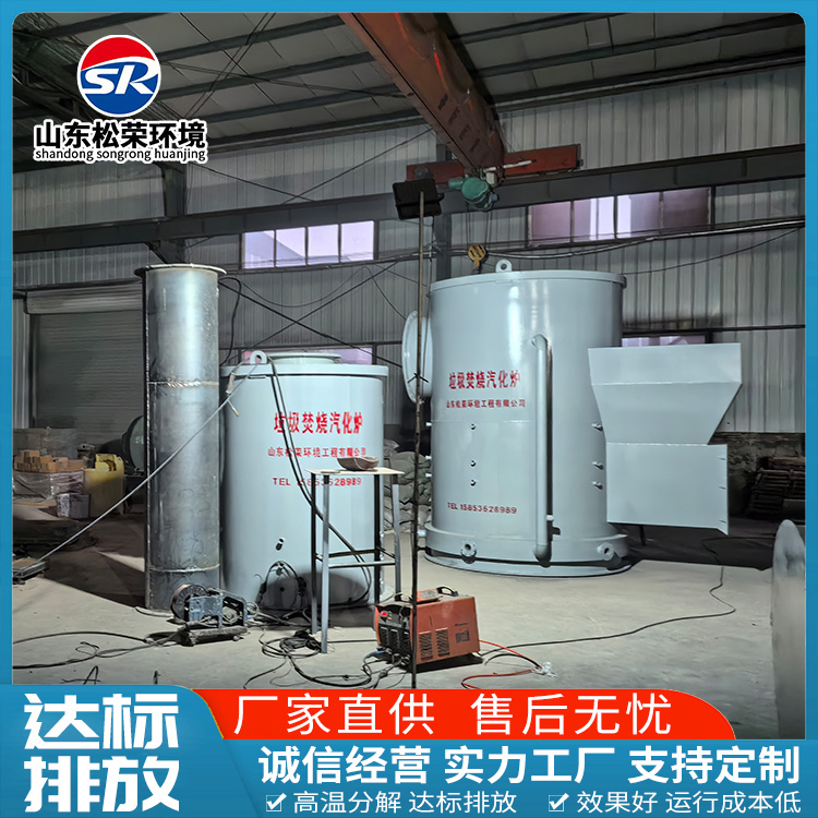 廊坊市宠物焚烧炉小型垃圾焚烧炉 - 厂家