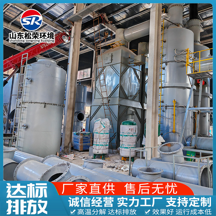 廊坊市小型垃圾焚烧炉农村垃圾焚烧炉 - 一站式服务