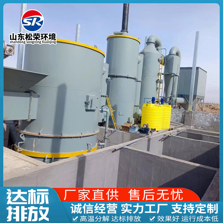 廊坊市卧式垃圾焚烧炉TO废气焚烧炉 - 方案
