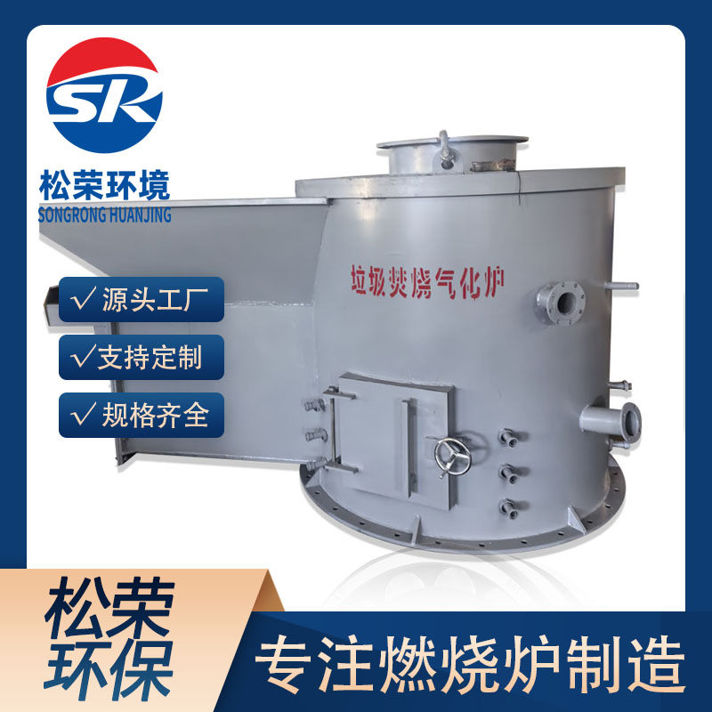 廊坊市立式垃圾焚烧炉医疗垃圾焚烧炉 - 排名