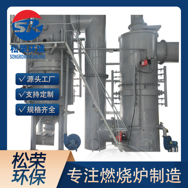 廊坊市卧式垃圾焚烧炉卧式垃圾焚烧炉 - 价格